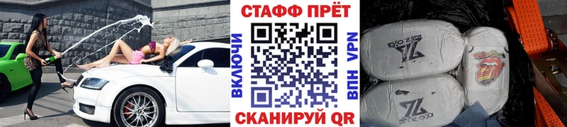 Магазины продажи наркотиков Саратов блэк спрут вход  МЕФ  КОКАИН  А ПВП 
