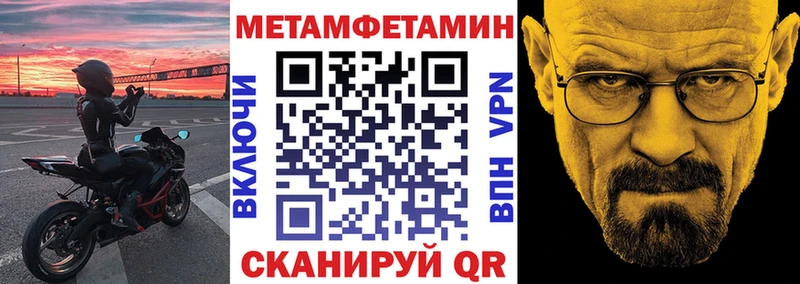 АМФ Premium  купить наркоту  shop официальный сайт  Саратов 