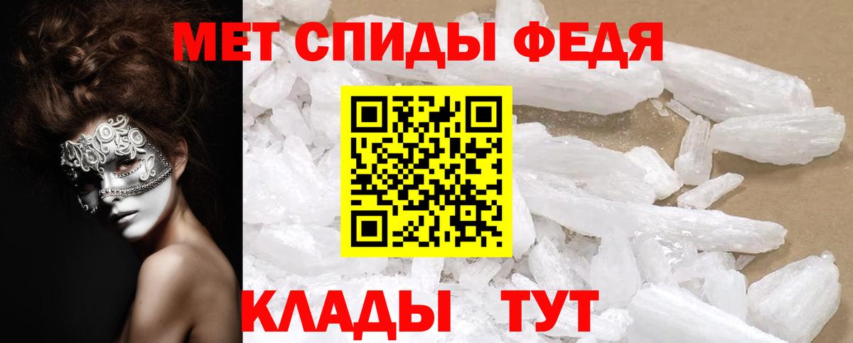 Amphetamine Premium Саратов