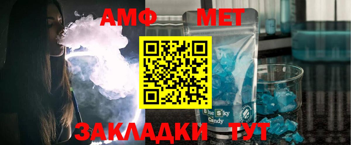 Саратов  darknet формула  Амфетамин  Вход с VPN  АМФЕТАМИН  Amphetamine 98% 