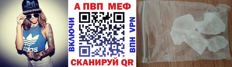 KRAKEN зеркало  Саратов  APVP Соль 