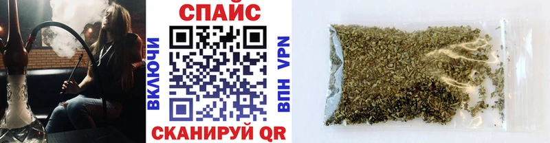 Бутират GHB  купить  сайты  Саратов 