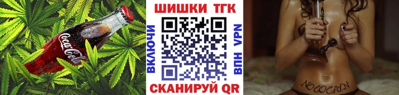 купить сайты Саратов Печенье с ТГК марихуана