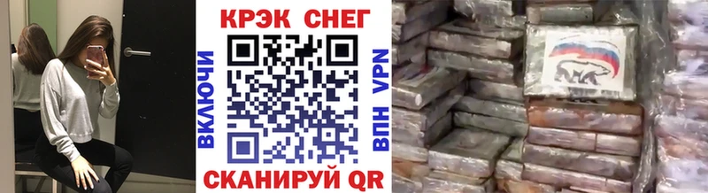 Кокаин 97% маркетплейс клад Саратов как найти закладки kraken рабочий сайт