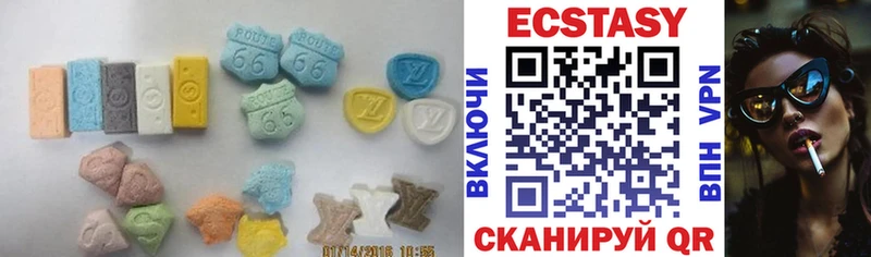 kraken Саратов Ecstasy ешки