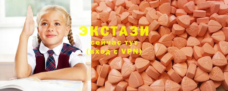 Ecstasy XTC  мориарти какой сайт  Саратов  как найти наркотики 