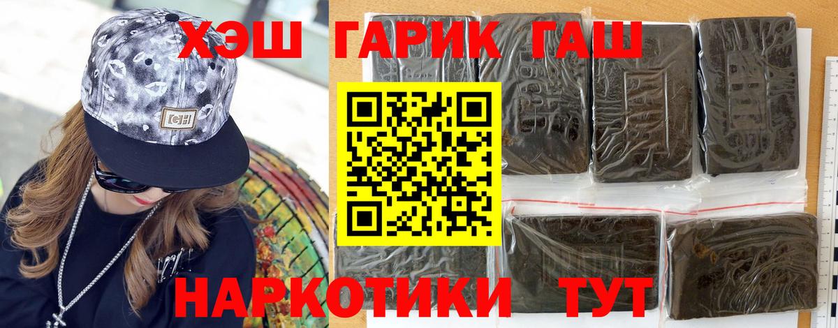 Гашиш AMNESIA HAZE  ГАШ  Саратов 