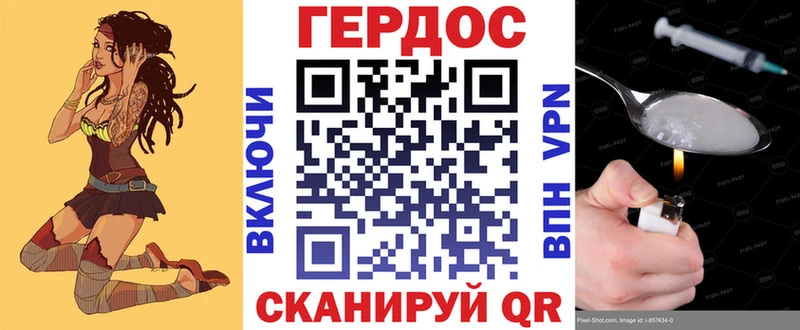 Героин афганец  где можно купить   omg рабочий сайт  Саратов 