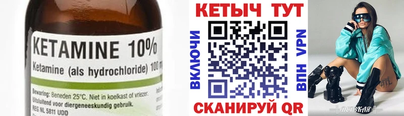 наркотики  Саратов  мега зеркало  Кетамин ketamine 