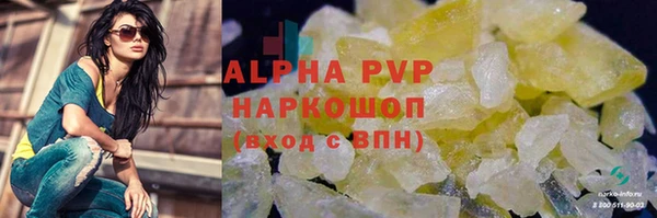 МДМА Струнино