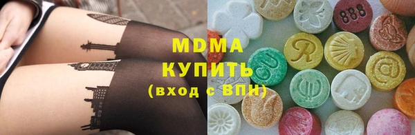 спиды Сосновка