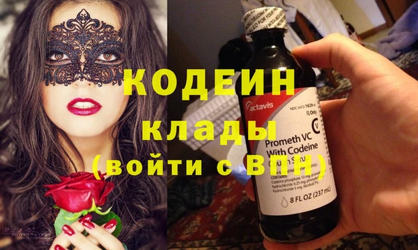 шишки Строитель
