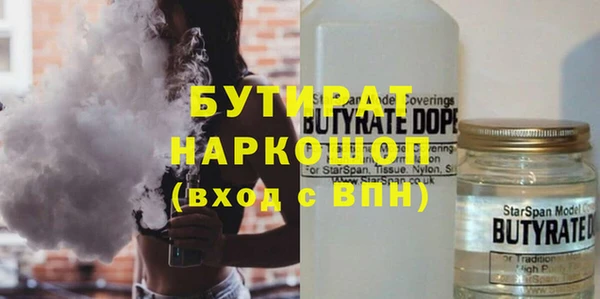 а пвп мука Ступино