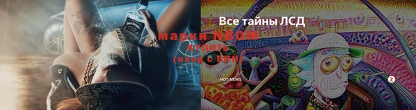 а пвп мука Ступино