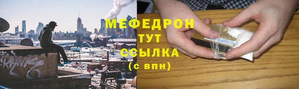 MDMA Сосновоборск