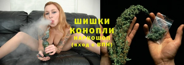 МДМА Струнино