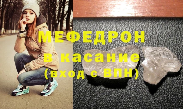 кокаин Куртамыш