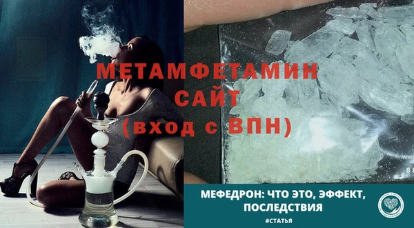 а пвп мука Ступино