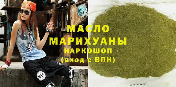 МДМА Струнино