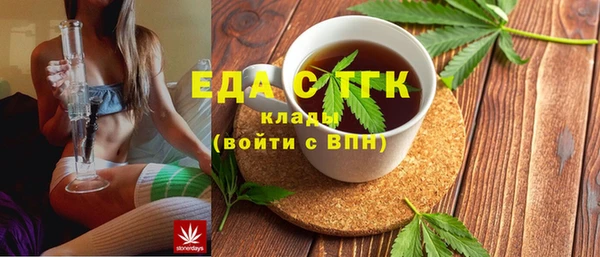 МДМА Струнино
