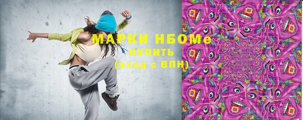 а пвп мука Ступино