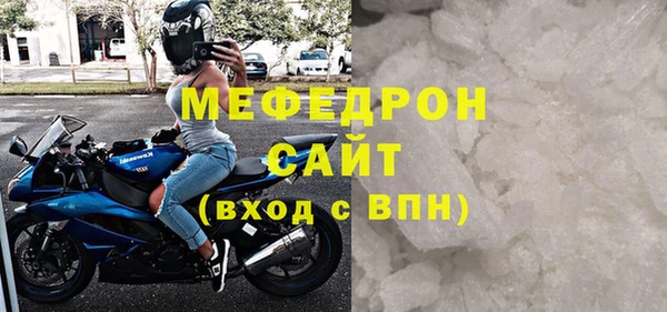 метамфетамин Богородск