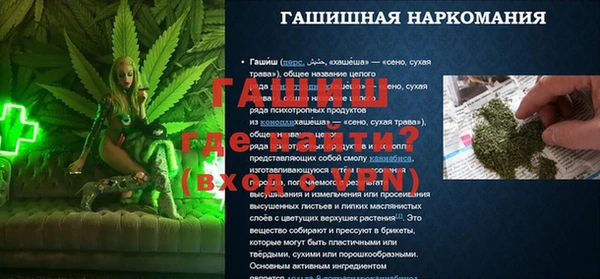 МДМА Струнино