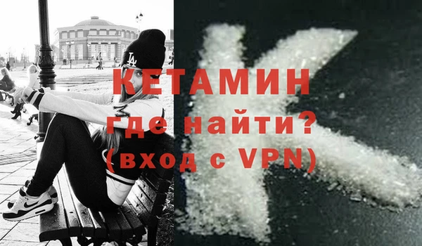 МДМА Струнино