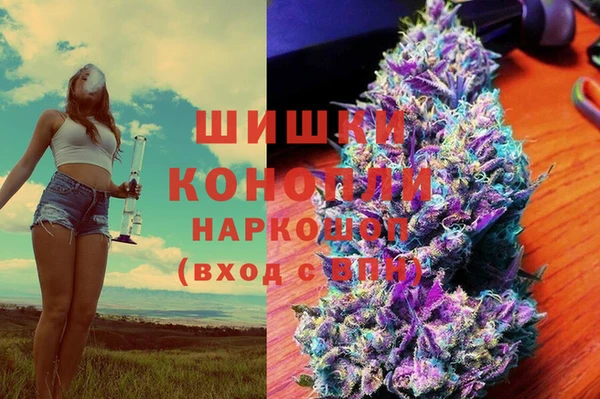 МДМА Струнино