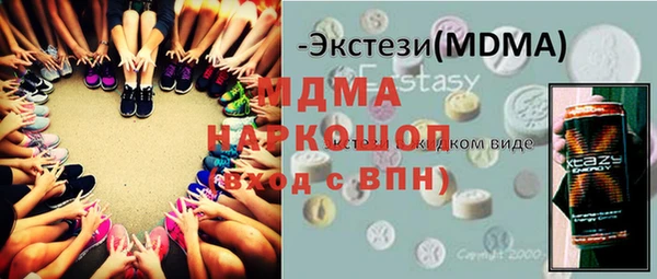 шишки Строитель