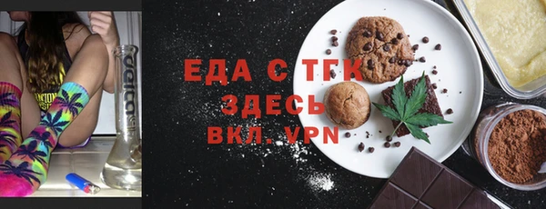 а пвп мука Ступино
