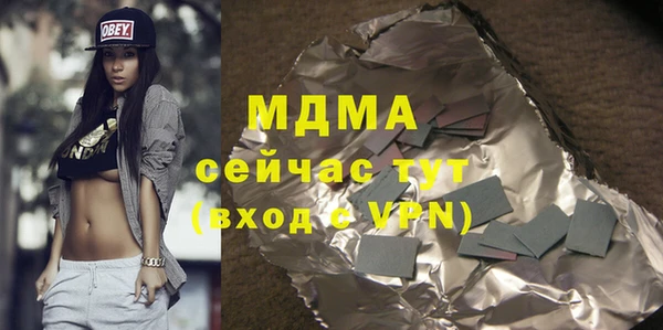 МДМА Струнино