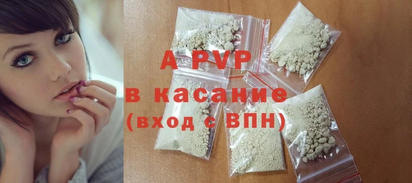 МДМА Струнино