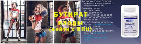 а пвп мука Ступино