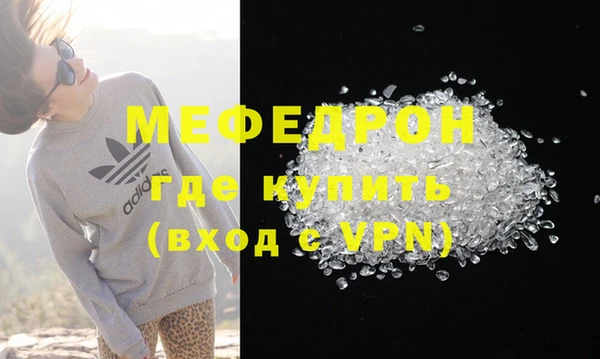 шишки Строитель