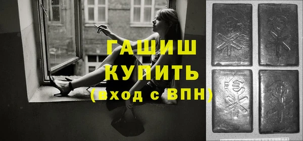 герыч Куровское