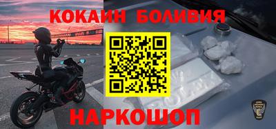 спайс Беслан