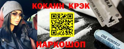 кокаин перу Берёзовский