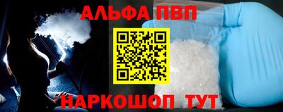 меф Гай