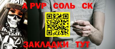 меф Гай