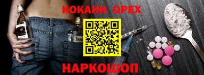 спайс Бийск