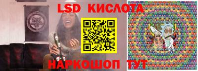 спайс Бийск