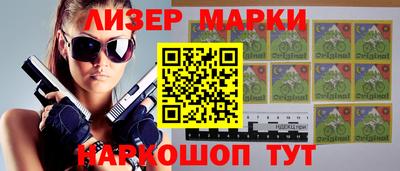 спайс Беслан