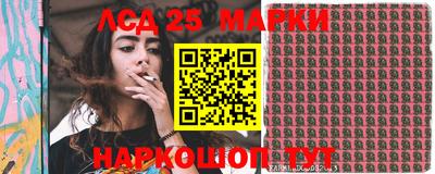 спайс Бийск