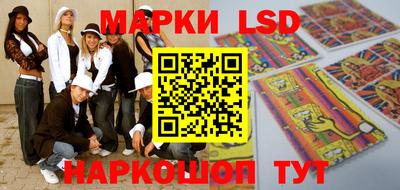 спайс Бийск