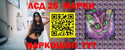 спайс Беслан