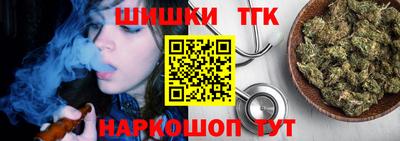 спайс Бийск