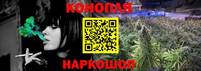 спайс Бийск