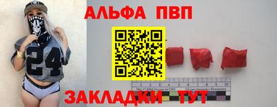 спайс Беслан