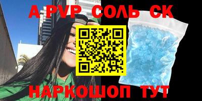 PSILOCYBIN Гатчина
